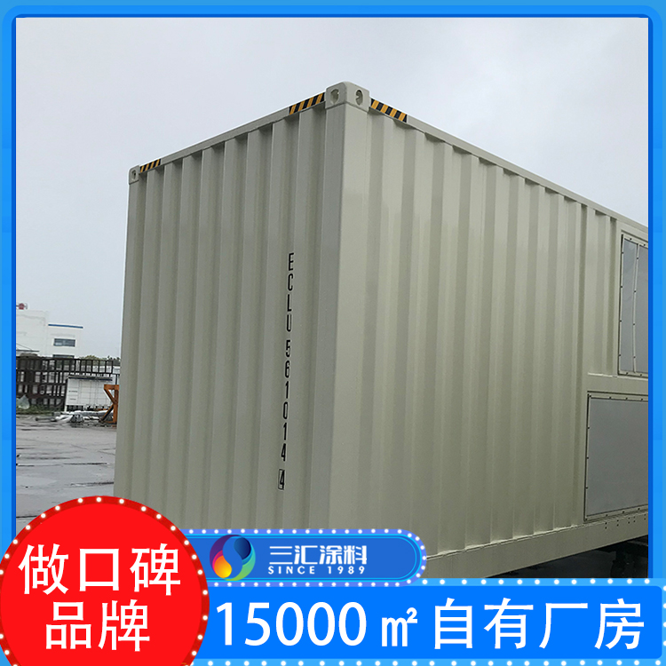 水性工(gōng)业涂料
